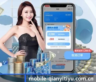 千亿体育官网 APP
